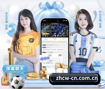 中彩网的故事